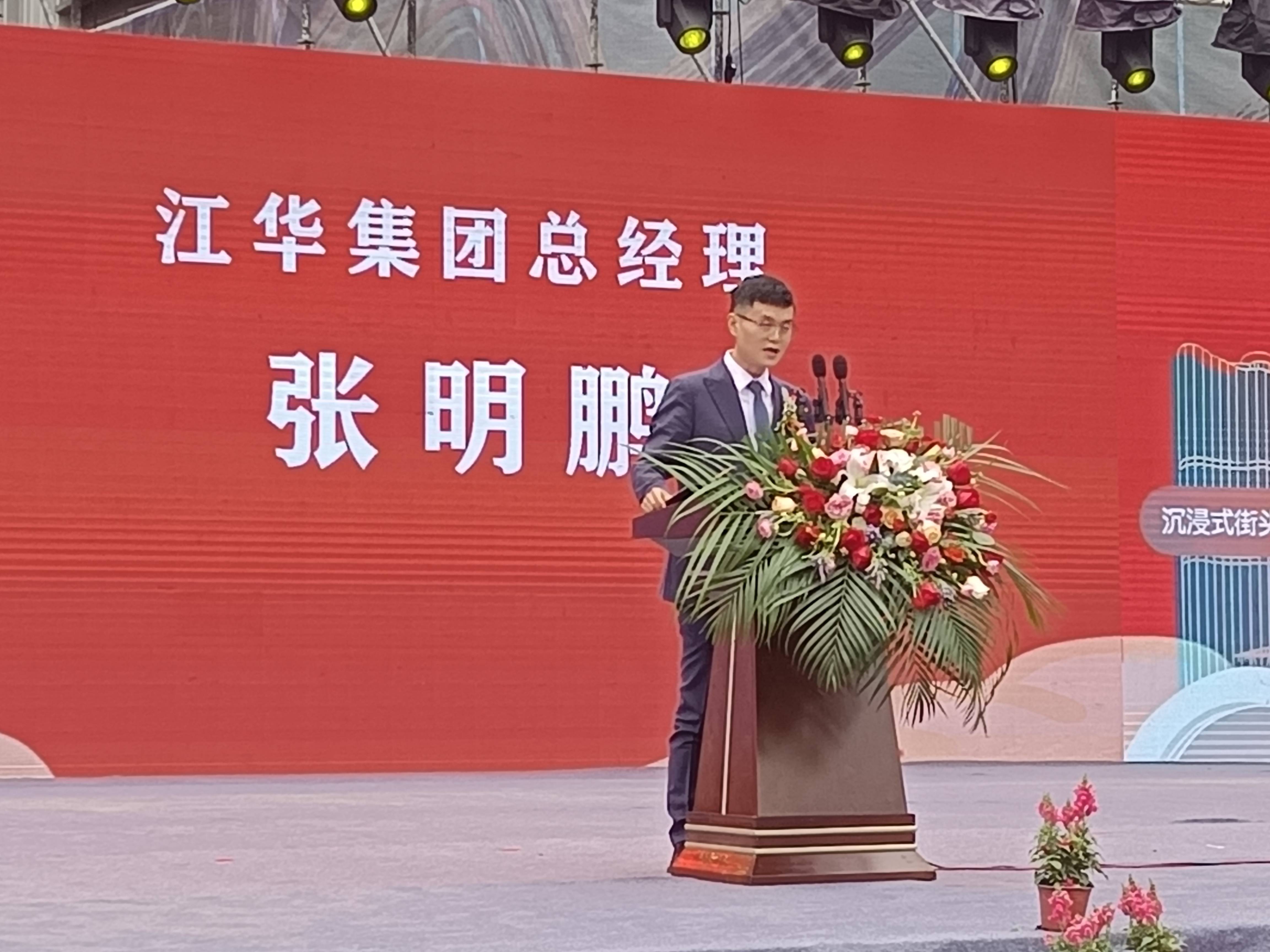 推动贵州旅游高质量发展,江华国际冬季文化旅游节暨天籁贵州开幕式