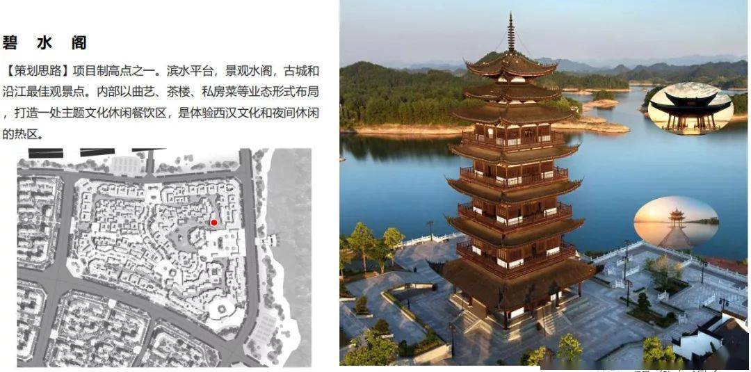 "雩都古城"将再现于都西汉盛景!