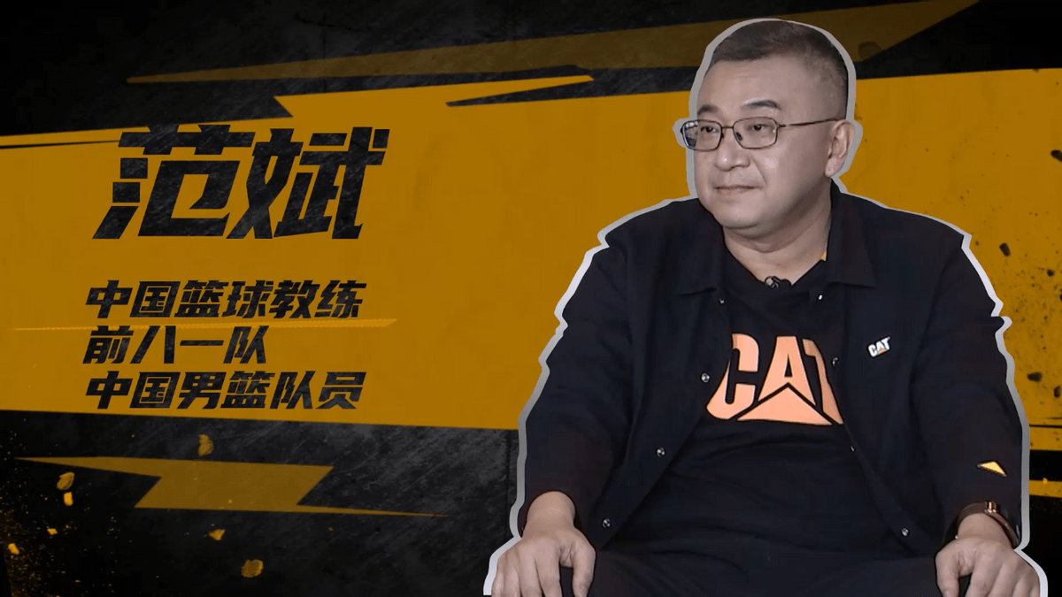 这档节目由有"百科全殳"之称的著名篮球人殳海主持,由cba官方合作伙伴