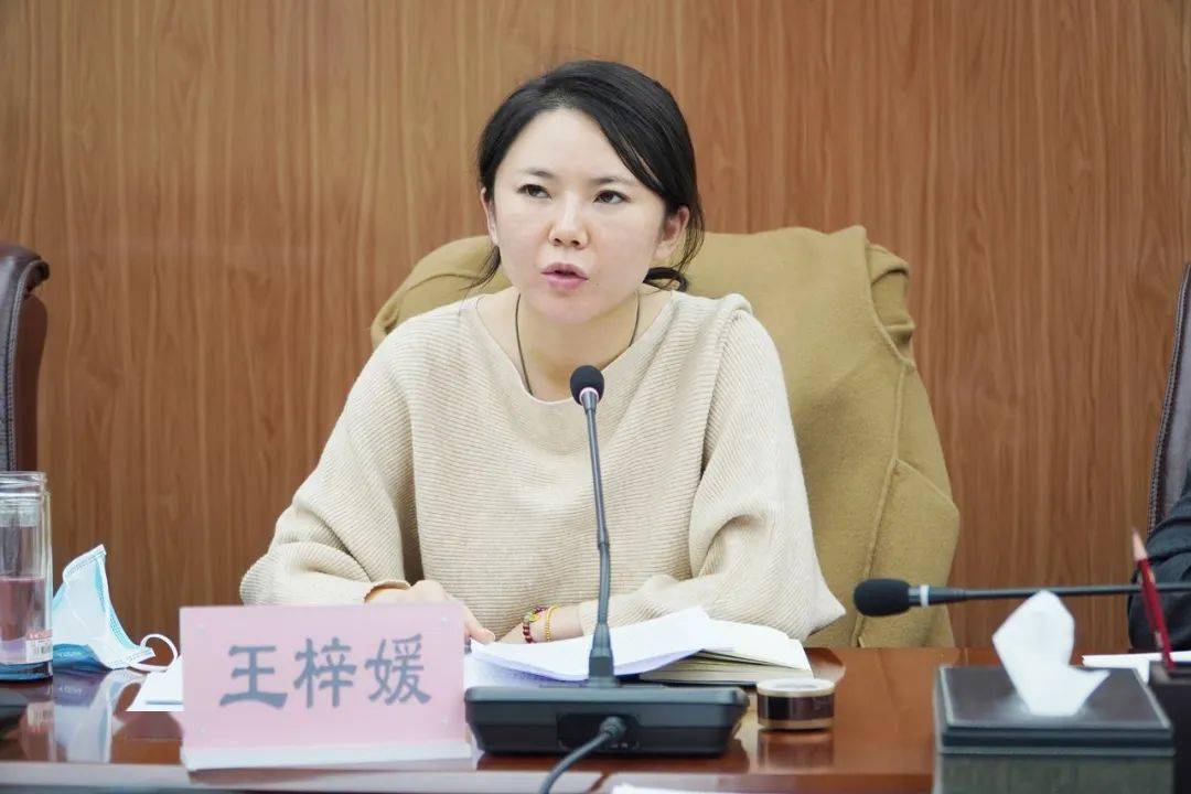 王梓媛强调,推进落实食品安全"两个责任"要克服迷茫思想,等靠思想