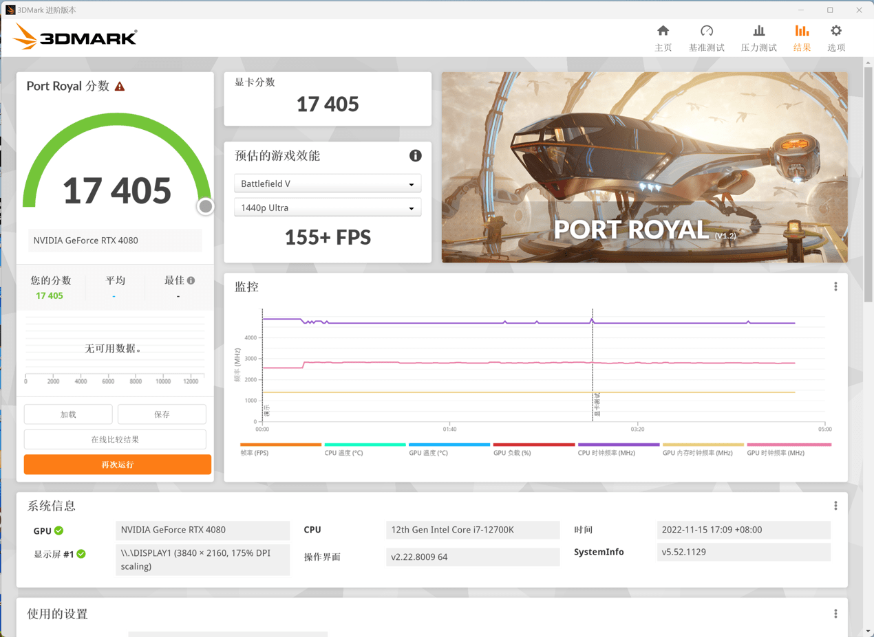 索泰 RTX 4080 16GB 天启 OC 评测：天启之翼展开，无惧游戏压力-资讯改变世界-第17张