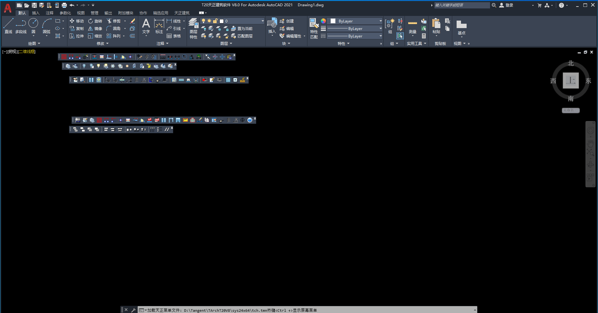 图片[20]-天正T20（建筑暖通电气结构)各版本免费安装包下载-超级会员网