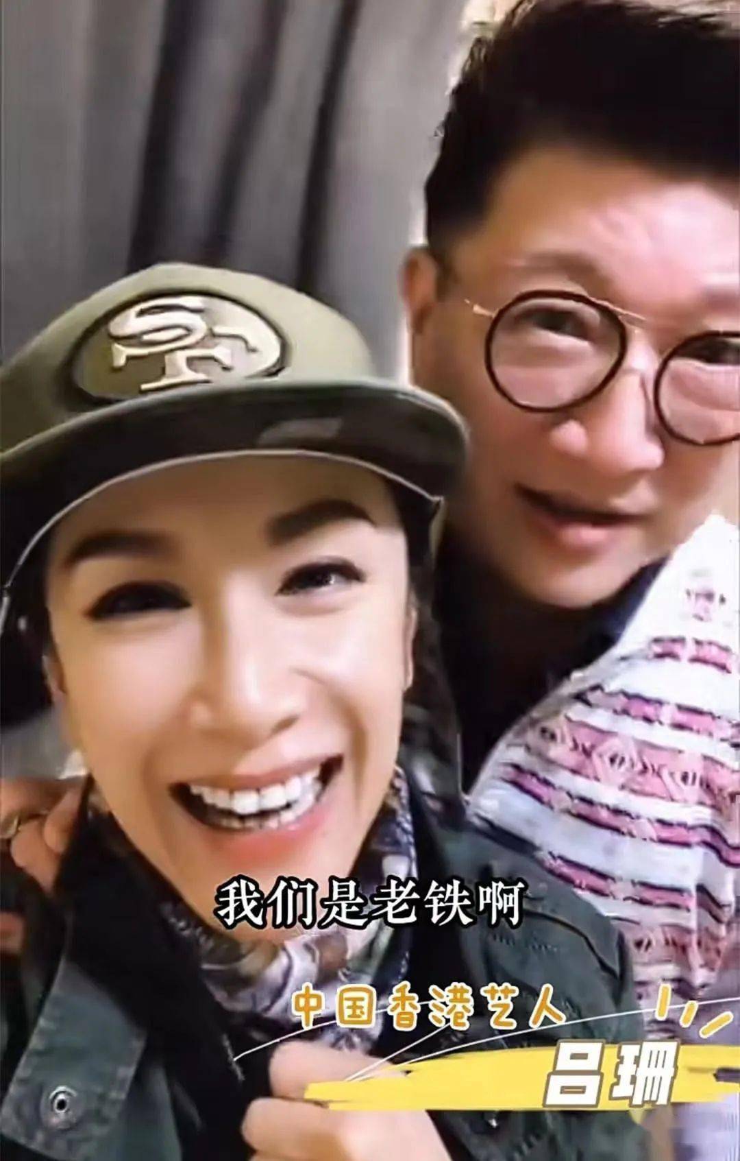 70岁港星定居上海,二婚娶小21岁娇妻很幸福_李道_白浪_吕珊