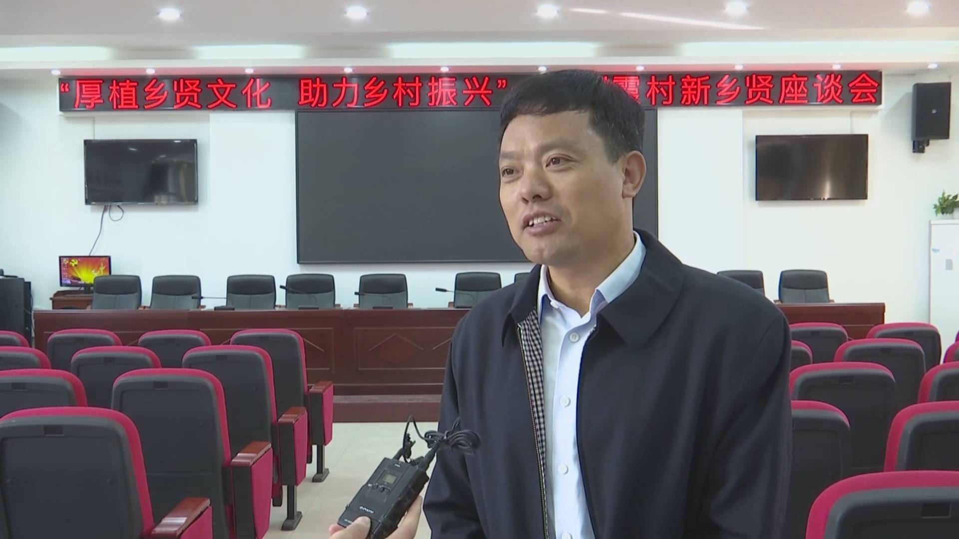 南昌县向塘镇:凝聚乡贤力量 助力乡村振兴