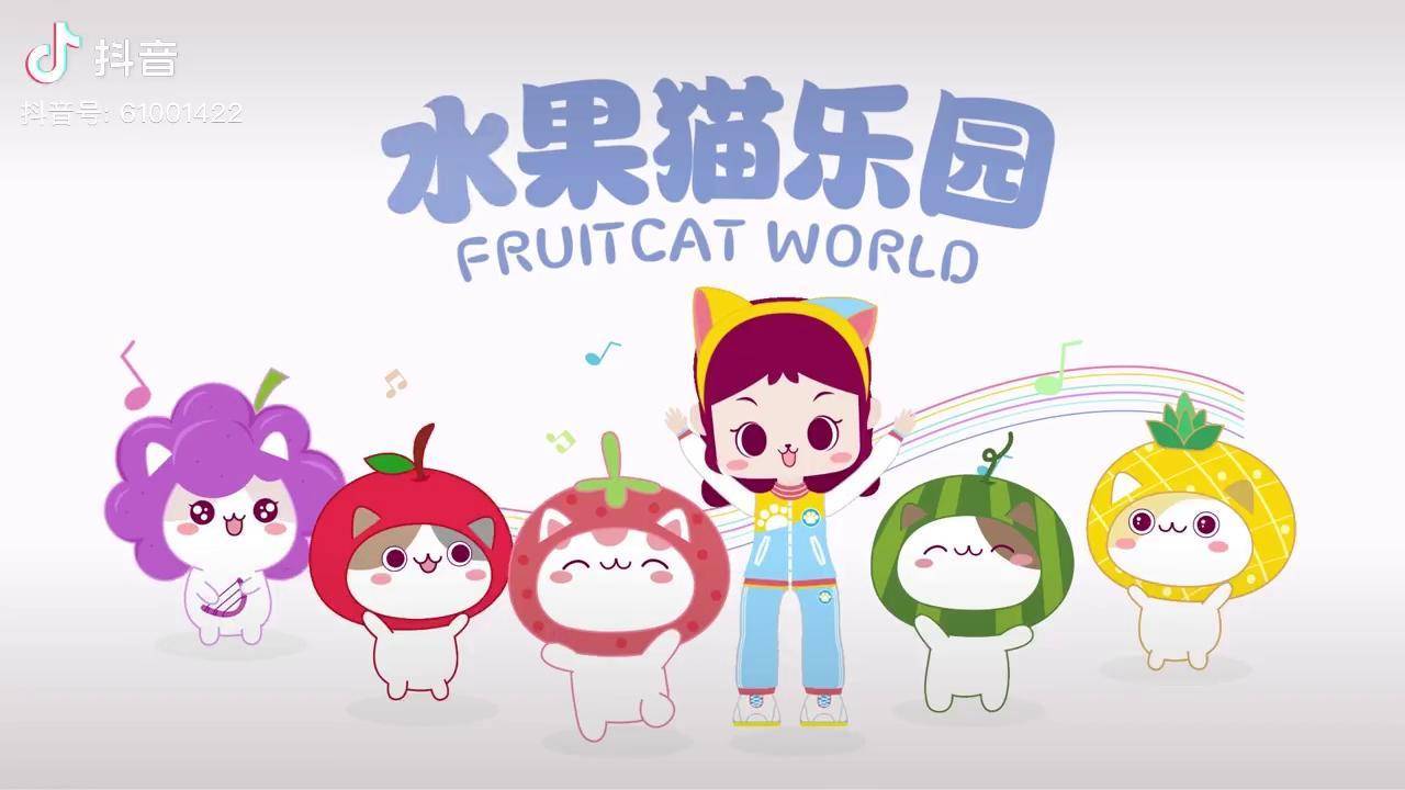 会说话的汤姆猫玩具游戏 会说话的汤姆猫 搞笑 水果猫乐园