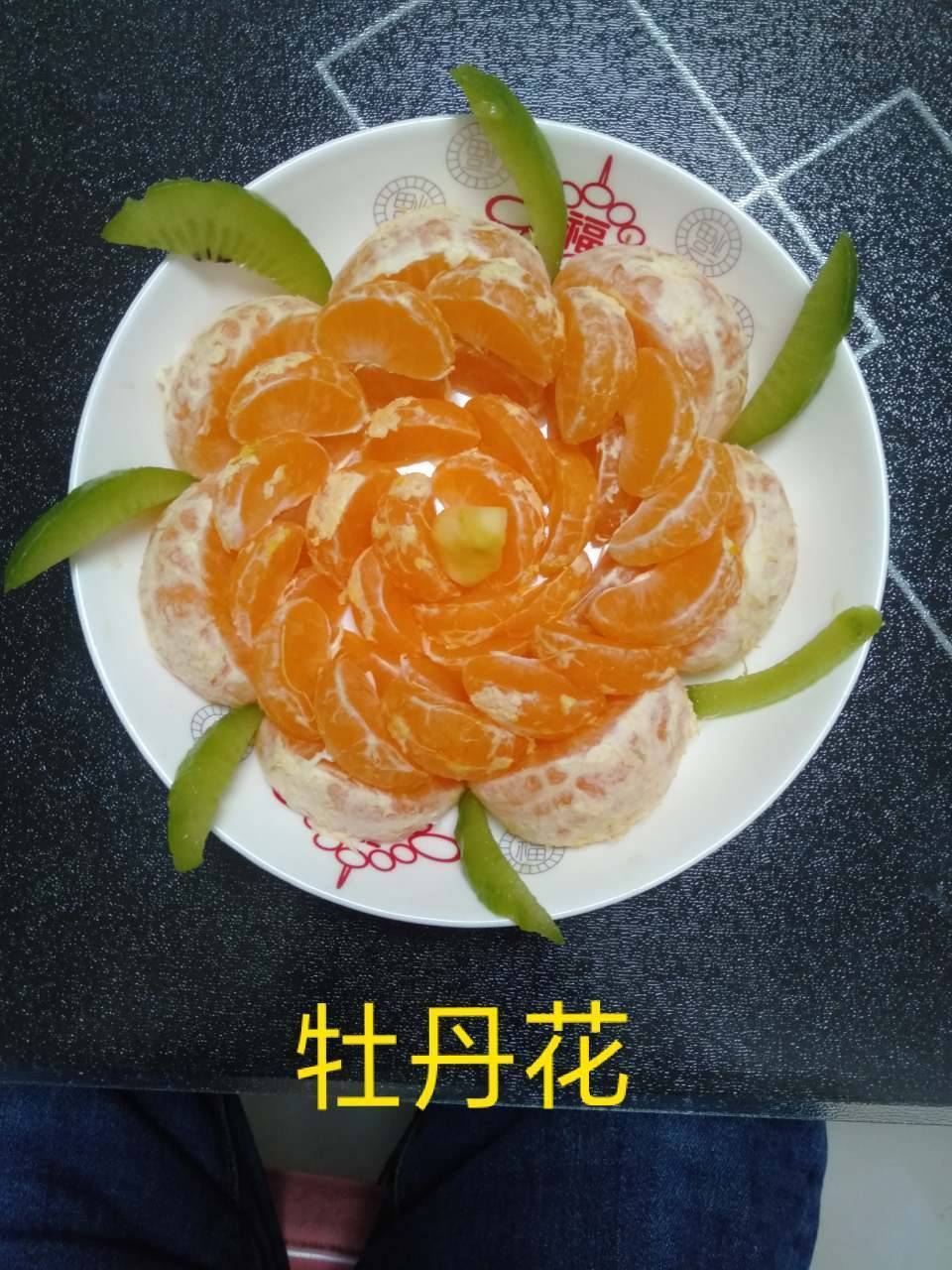 居家生活添快乐,水果拼盘创意多--薛岗小学三年级居家劳动课程_审美