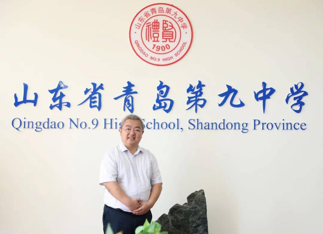 名校长简介孙睿孙睿,山东省青岛市第九中学校长,正高级教师,青岛市