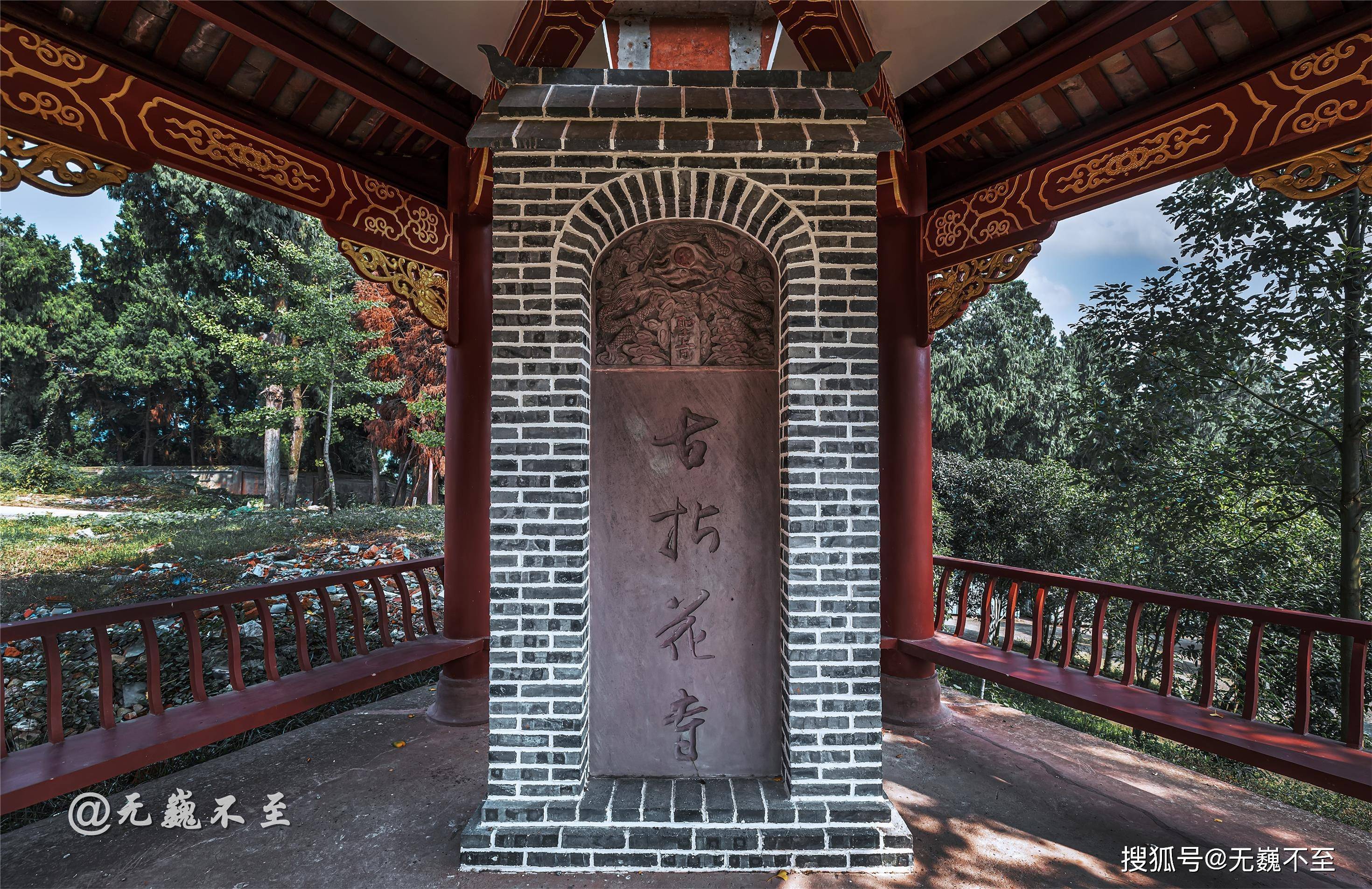 金堂炮台山——药师佛道场,宋代古刹拈花寺