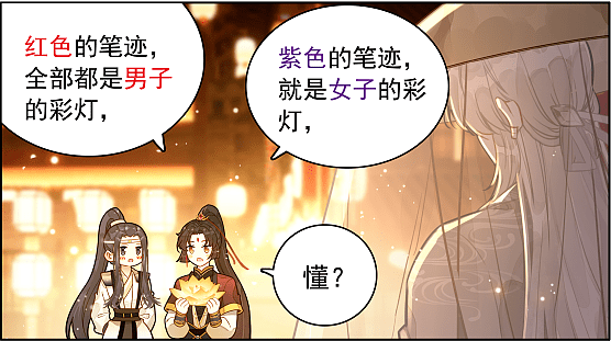 kill_刘清风_彩灯