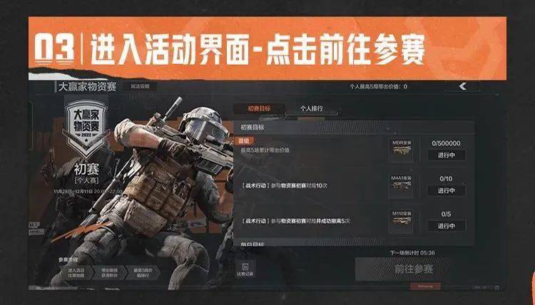 暗区突围物资挂免费直装