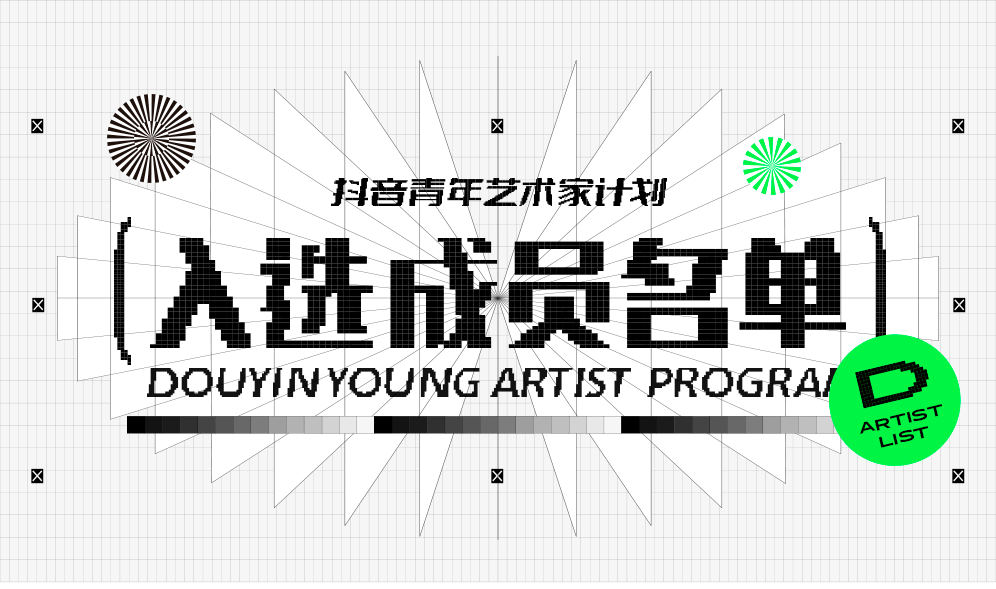 好青年抖音=青年抖音昵称