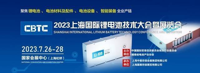 怎么可以错过（2020年锂电池展会）2021锂电池展览会，(图1)