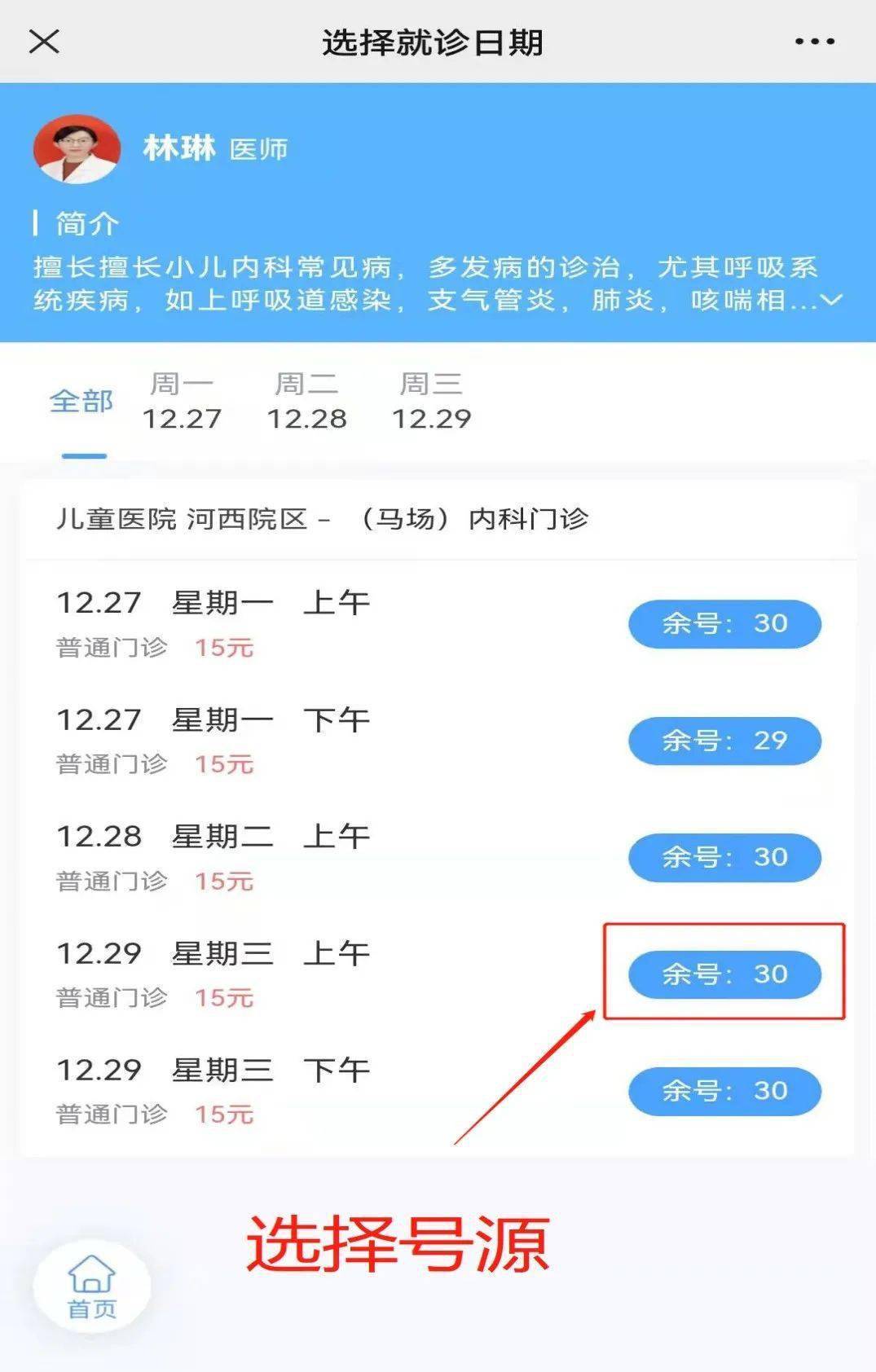 北京儿童医院陪诊24小时在线北京儿童医院家长陪床规定2021