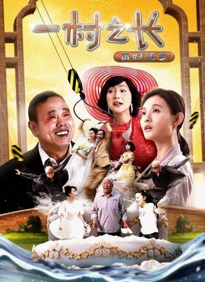 此外,随着年岁增长,以及流量时代的到来,潘长江将自己的演艺事业中心