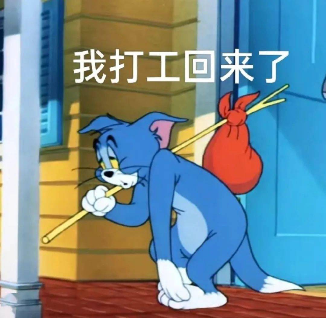 近期热门表情包 i 哎呀 我晕倒了_时候_东西_一个人