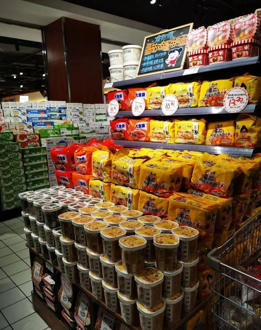 陈列赏析丨胖东来端头商品美陈欣赏(方便食品,酒水,食品)_顾客_图文