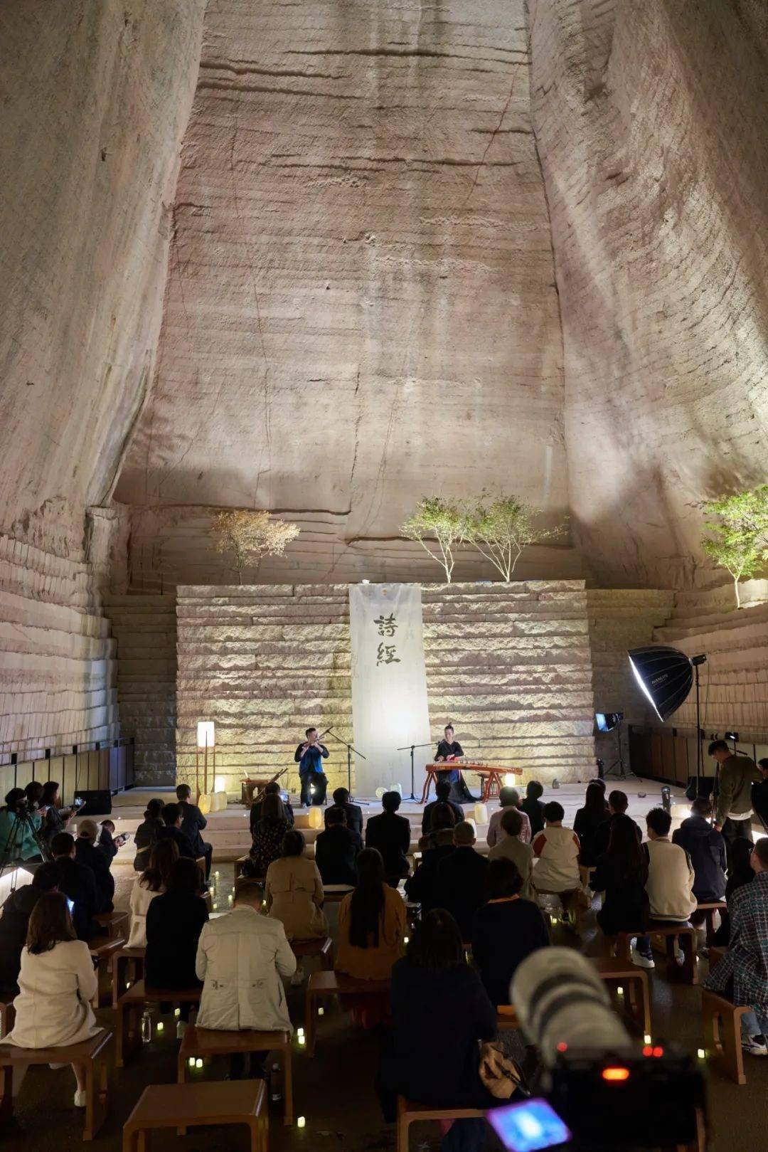 以音乐,以建筑,以旅行,缙云岩宕听诗经,共织冬月江南之旅_孙博_空间