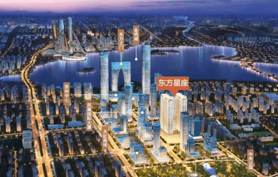 2023苏州‌园区公寓东方星座售楼处-令人兴奋的消息来啦_湖西_项目