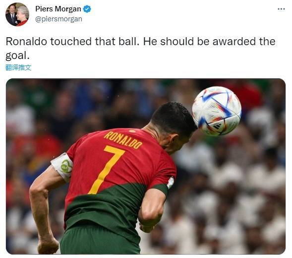 摩根谈葡萄牙第一球：C罗碰到了皮球，进球应该记在他名下