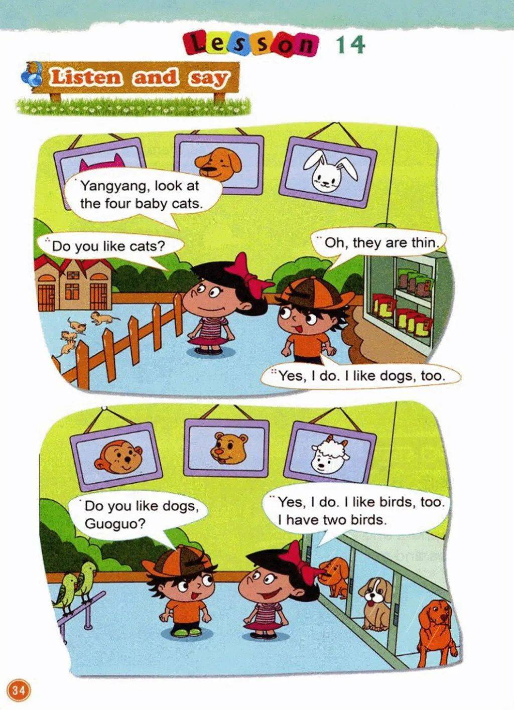 北京版二年级上册英语电子课本教材(高清pdf版)_小学_资源