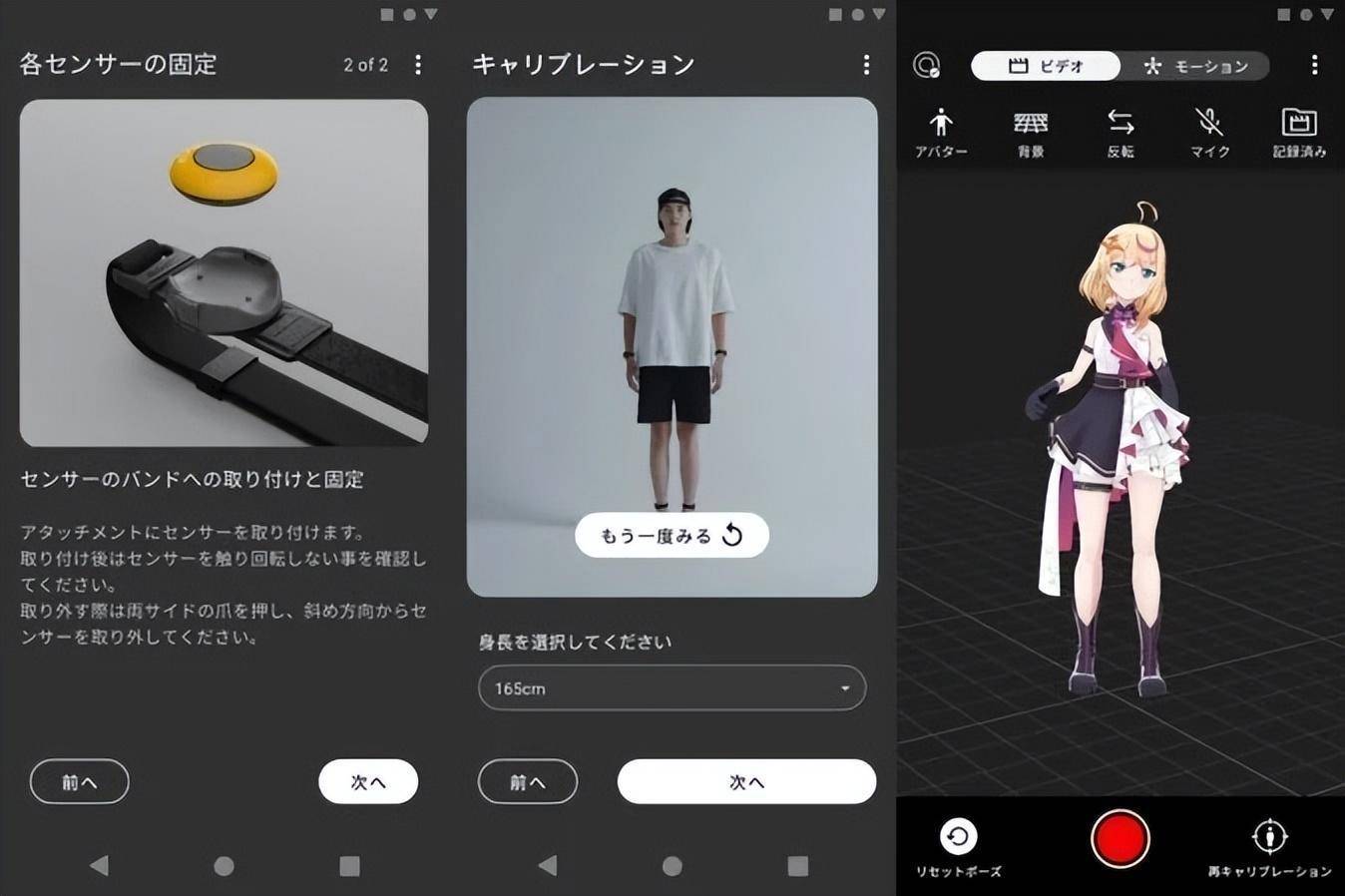 闪电快讯|索尼发布入门级动作捕捉设备,售价两千五百元人民币_虚拟