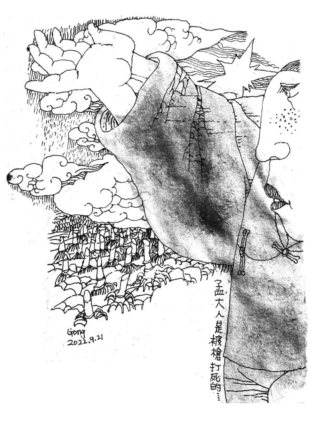 2022-6《收获》| 中篇:门前宝地(徐皓峰)_武行_弟子_天津