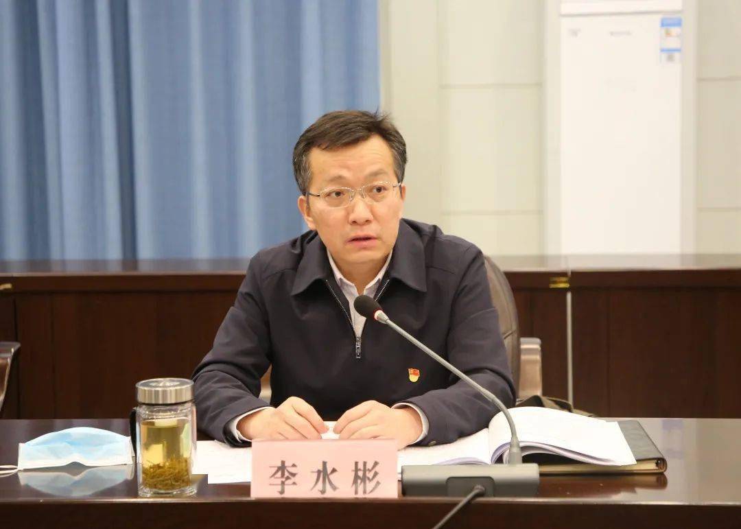 建设青年发展型城市|荆州市青年工作联席会议第三次全体会议召开_创业
