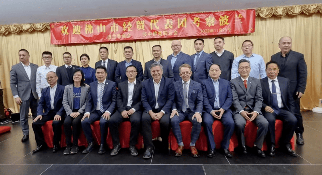 参加此次交流会的有波中侨商联合会理事长傅建民,波中侨商联合会执行