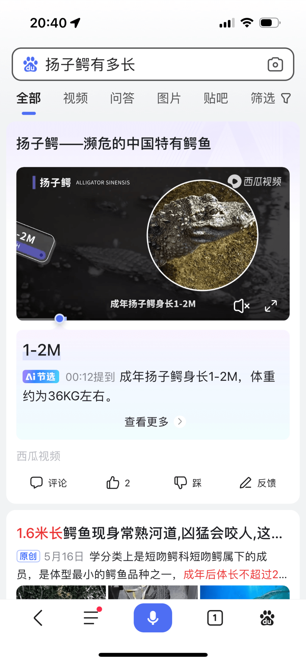 原创（ai画螺旋图案）ai画螺旋圆，(图5)