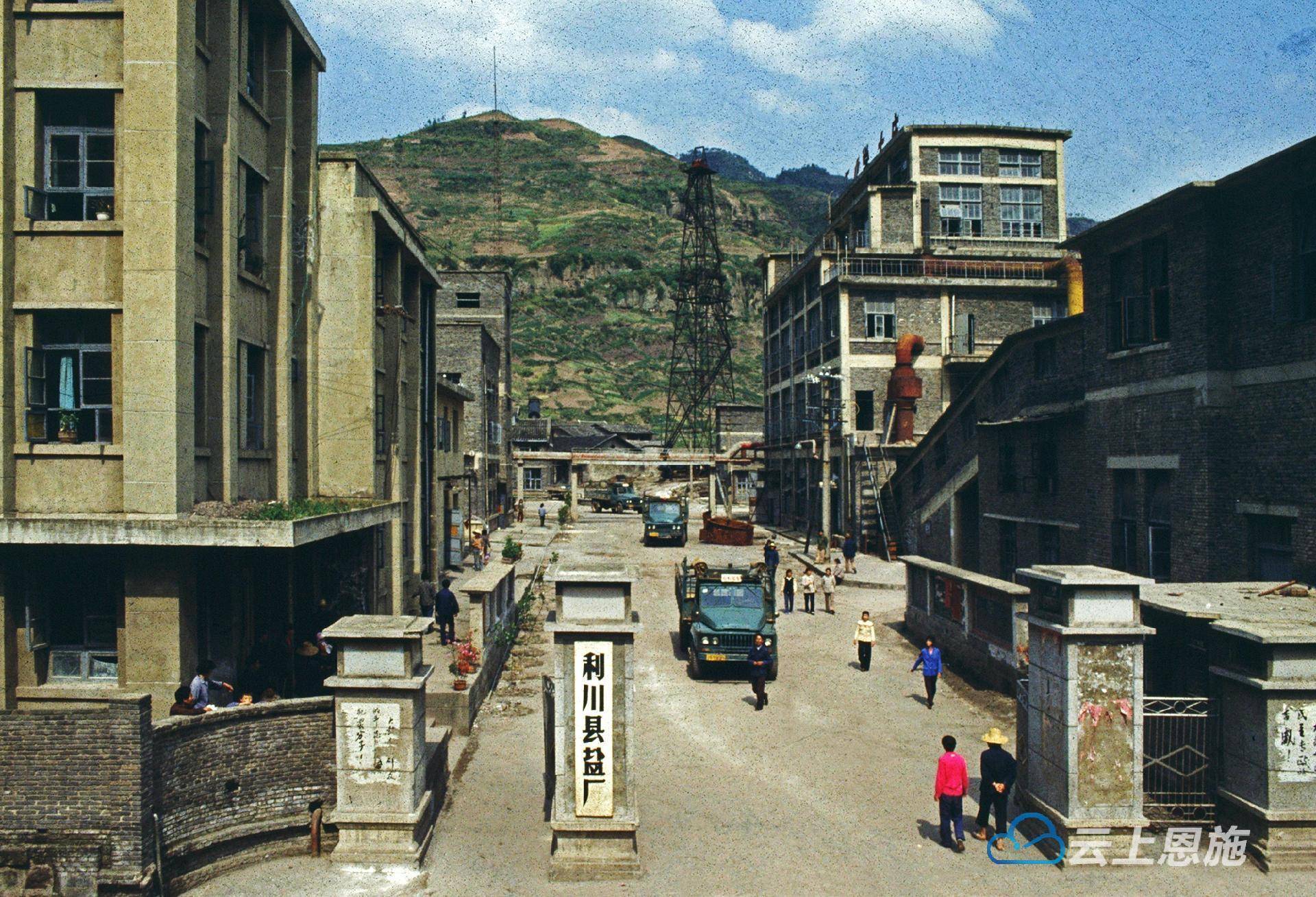 利川建南推进宜居项目建设 老盐厂将重焕生机_工作_居民_建南镇