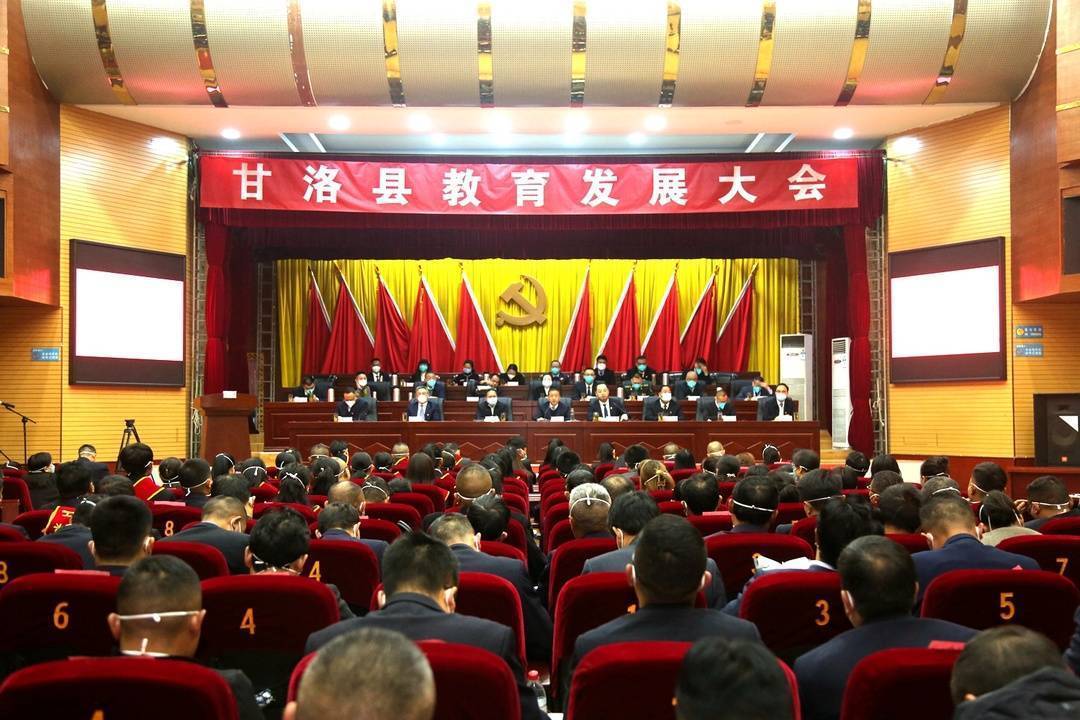 凉山州甘洛县委书记刘建波:力争"十四五"末教育教学质量进入全州第