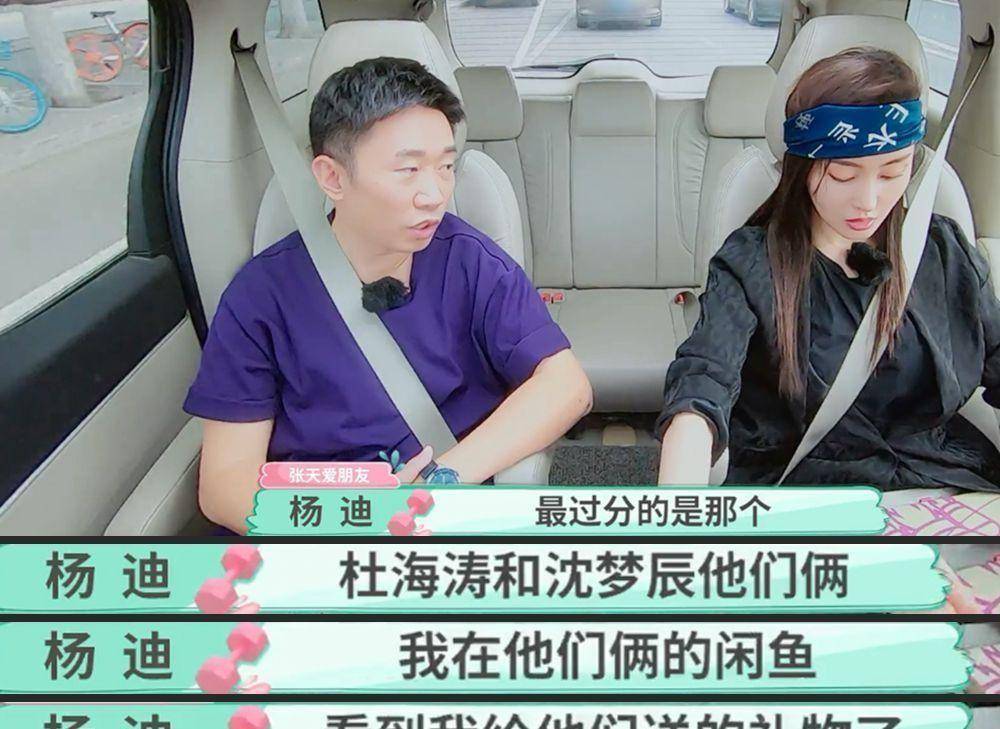 何炅售卖粉丝礼物名气大损,这事好不容易淡去,如今又被亲爹坑_父亲