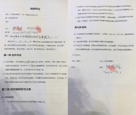 买手机看广告挣大钱?四川一老人等着32万元养老钱退还(图1)