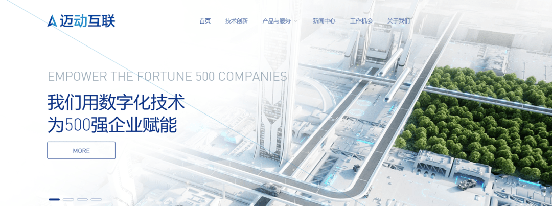 迈动互联成功入围中国联通 提供BPO业务服务