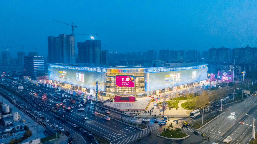 新有吾悦 | 暖冬消费好去处,安阳吾悦广场带你幸福all in!