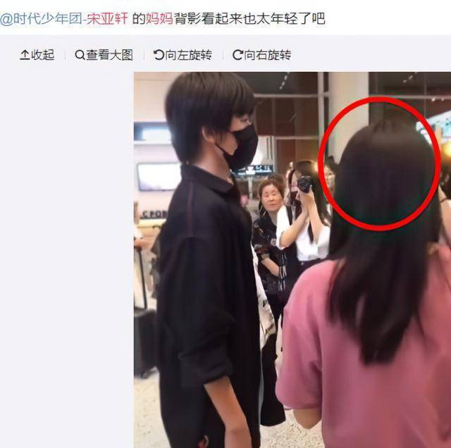 宋亚轩搂着妈妈现身,轩妈背影像小姑娘,外表看着像是姐弟俩_爷爷_刘