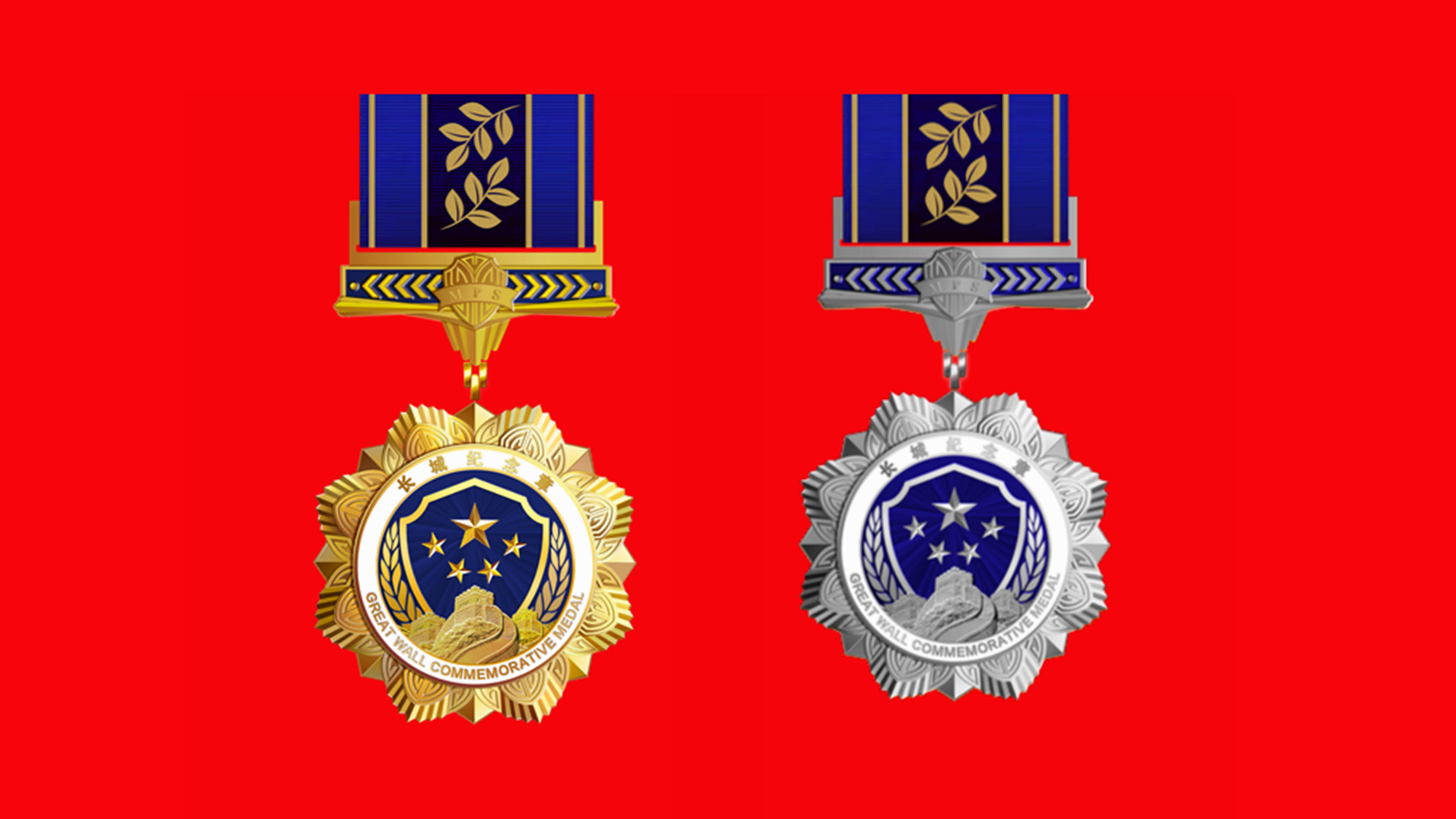 公安部举行"长城纪念章"首次集体颁授仪式_执法_合作_安全部门