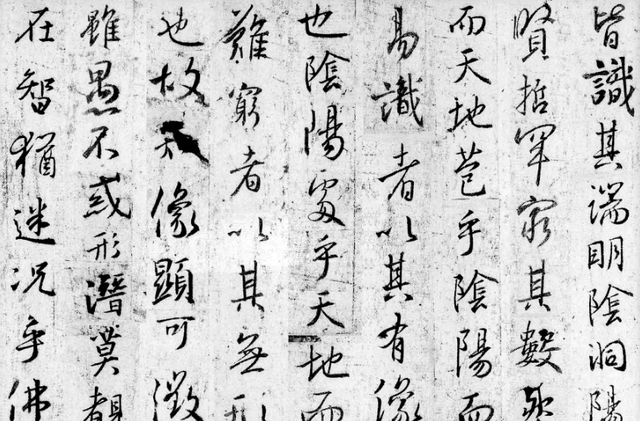 笔画越少的字越难写?如何写好书法中的独体字,培养审美是关键 _文字_汉字_衣服