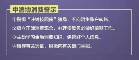 平安建设宣传(352)抵制传销 从我做起_的发展_危害_亲朋好友