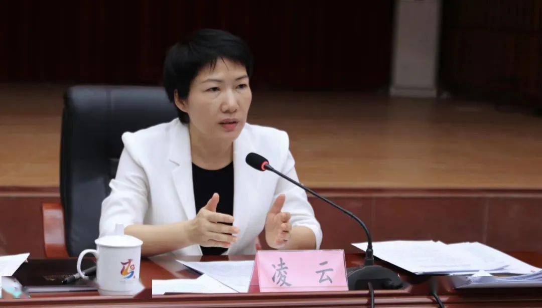 凌云主持召开县委常委会(扩大)会议 研究教育,污染防治等工作_发展