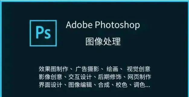 photoshop正版ps2023中文版PS-下载photoshop【Photoshop2023入门怎么学？】