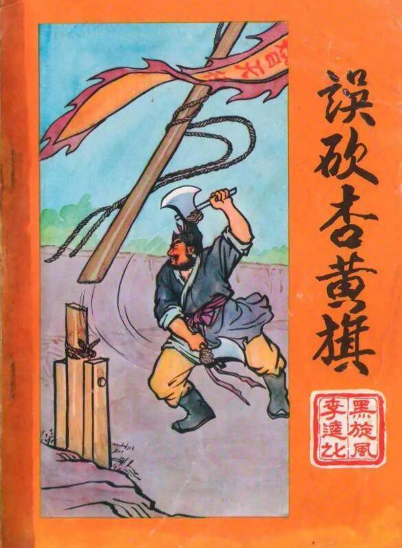 《水浒传》的李逵为什么会是梁山头领中唯一敢杀宋江的?