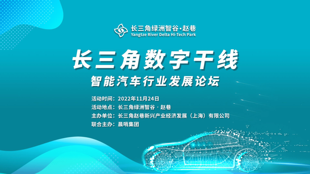 (上海)有限公司副总经理徐卿出席并致辞,尚颀资本业务合伙人巫建军