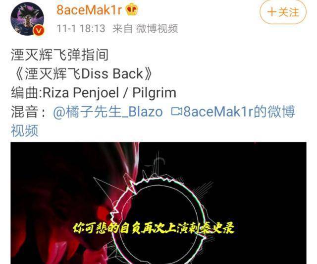 贾乃亮换头像疑似回应视频,pgone再发道歉信,更新ins疑要爆大料