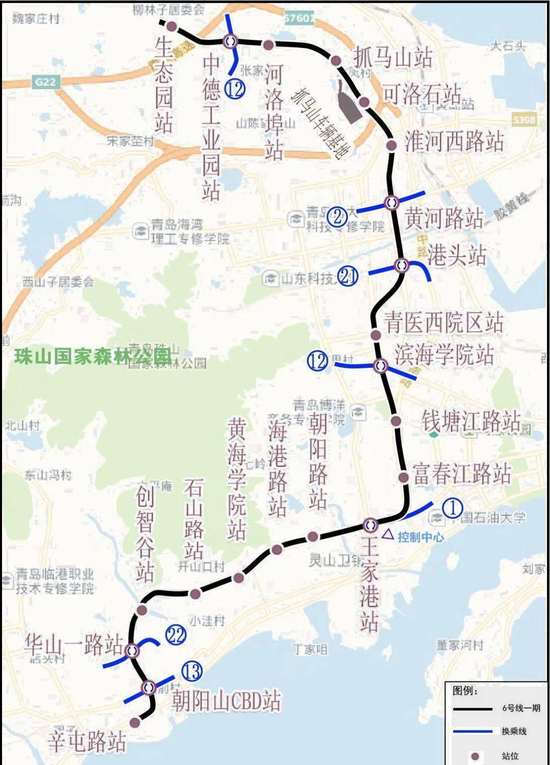 青岛地铁6号线一期工程调整站名公示