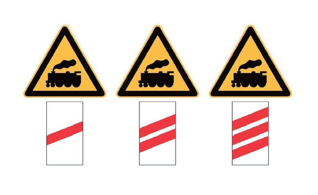 铁路道口标识 你认识几个?_标志_看守_车辆