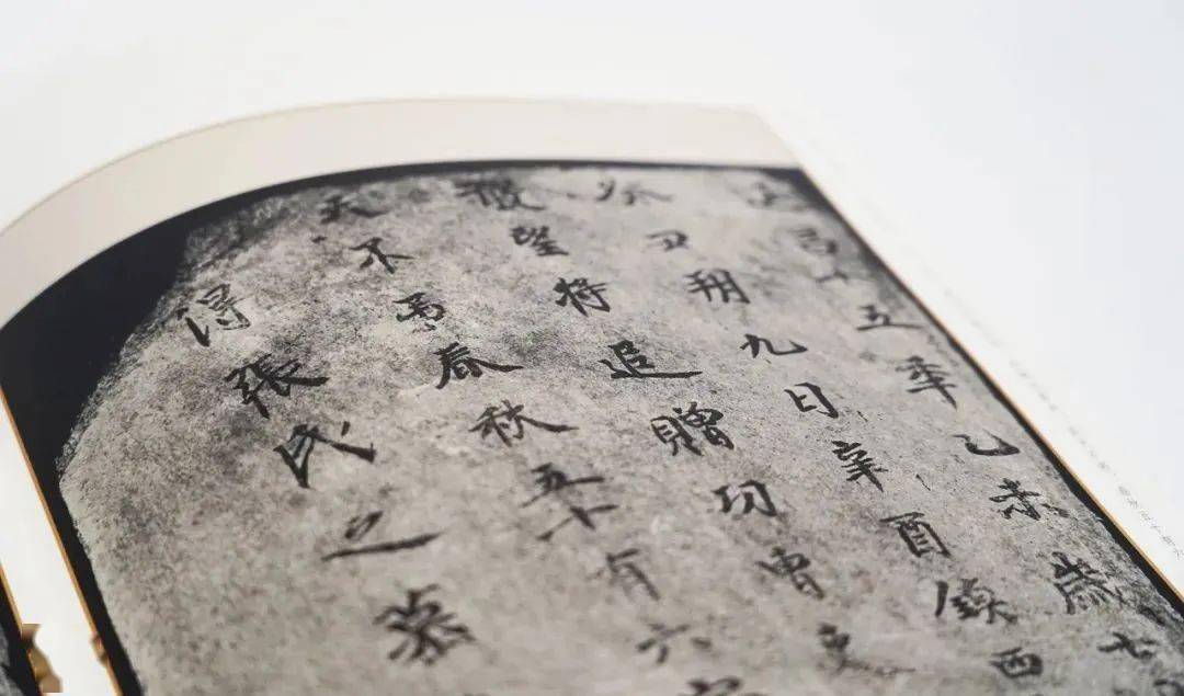 好書·新書|《高昌磚志墨跡》:中國書法史上不可替代的