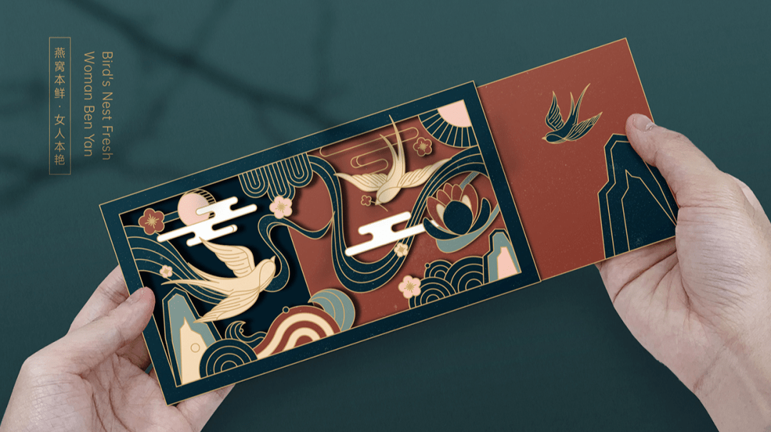 哈尔滨琦艺礼盒包装设计:新中式燕窝礼盒包装设计,少不了古典美学意象