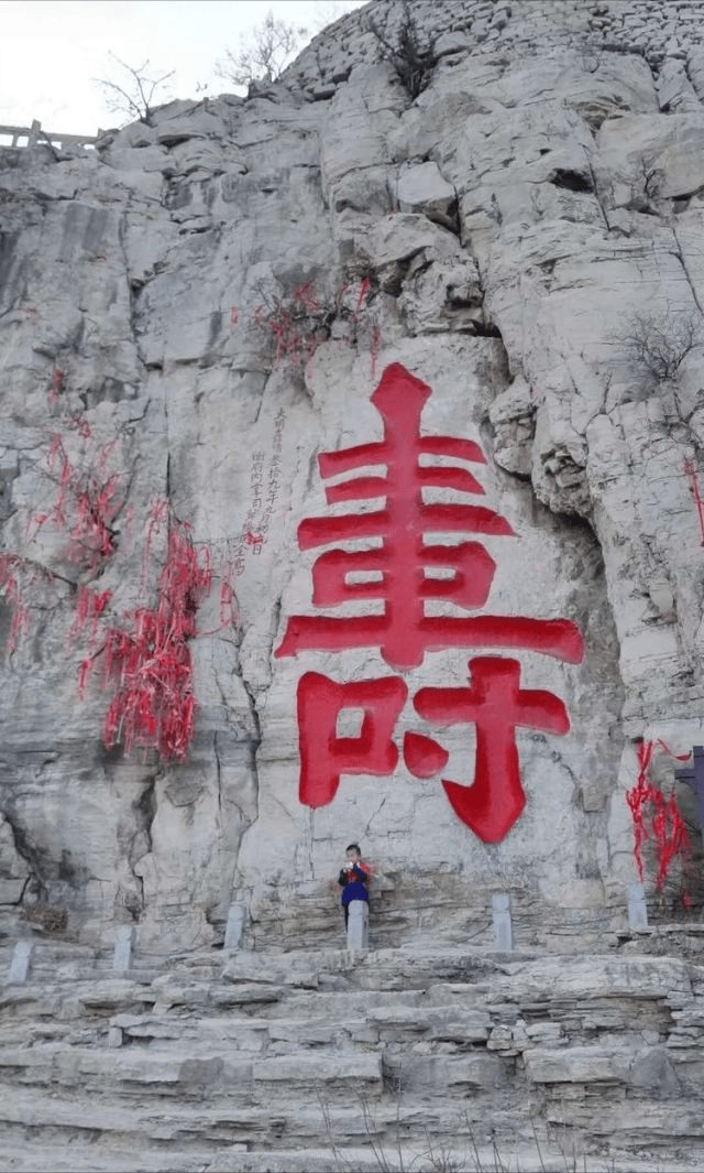 云门山 人无寸高_青州市_状元_石刻