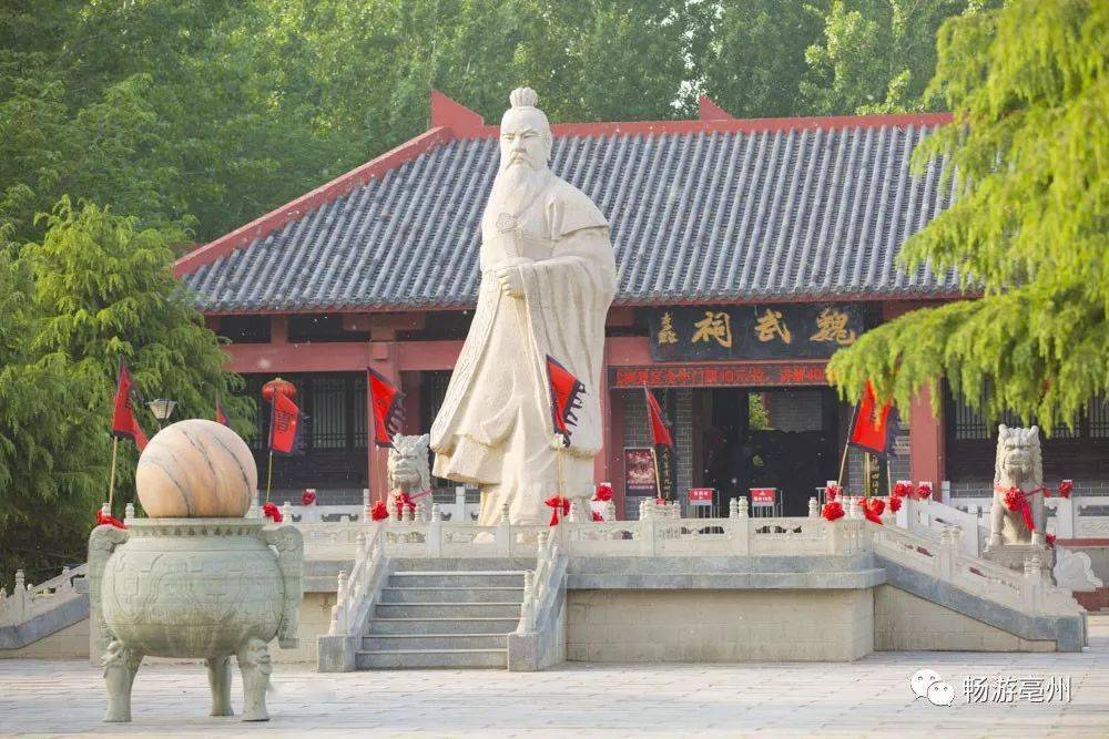 亳州这些景区关闭~_药都_陈抟庙_通告